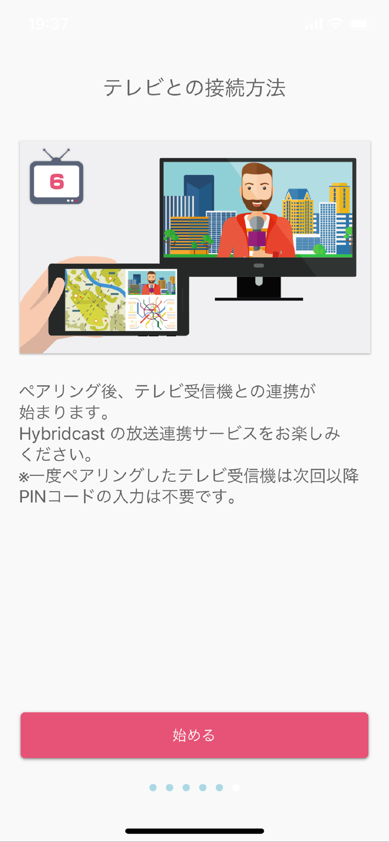 teleppi(テレッピ)