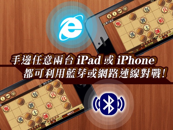 Screenshot #5 pour 對戰暗棋