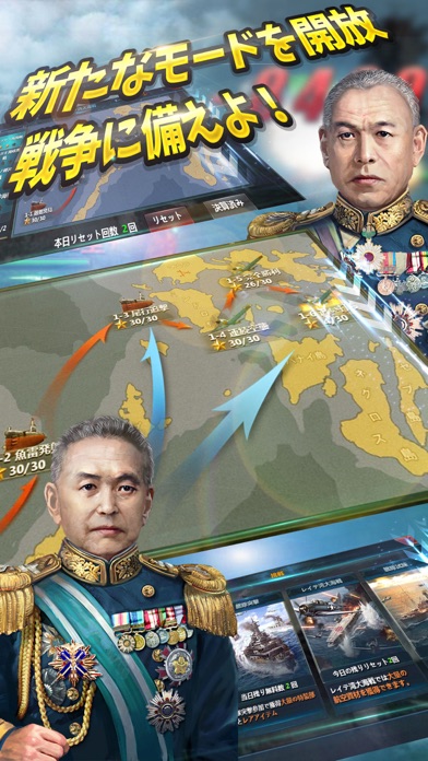 戦艦帝国 228艘の実在戦艦を集めろ For Android Download Free Latest Version Mod