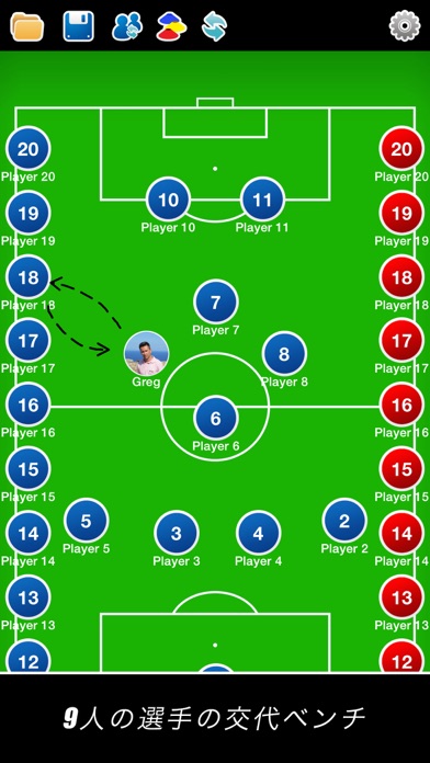 コーチのタクティカルボード-サッカーのおすすめ画像2