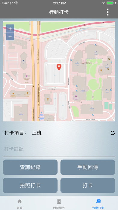SAHO Mobile Screenshot