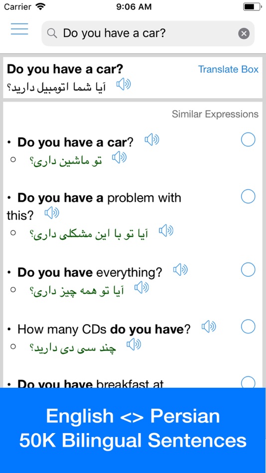 Persian Translator Offline - 12.14.14 - (iOS)