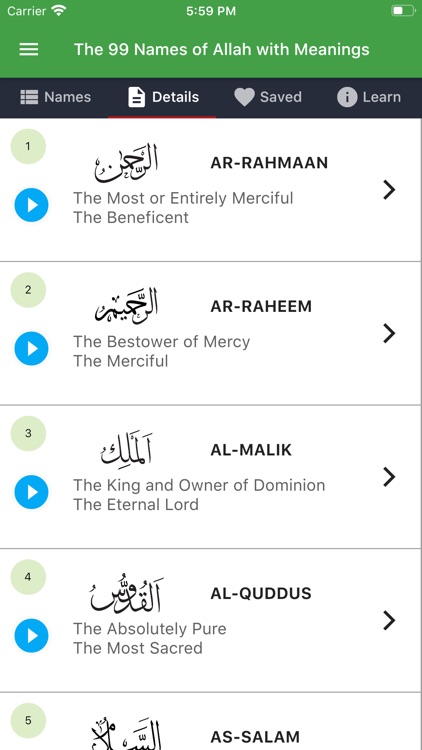 99 Names of Allah with Meaning
