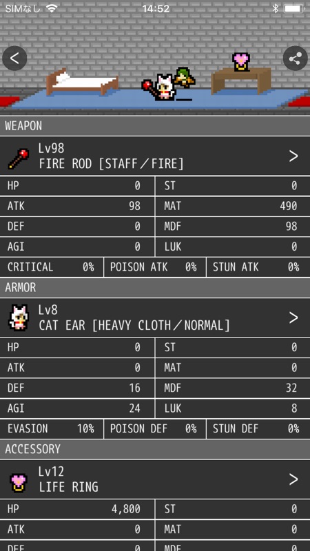 LogRogue screenshot 6