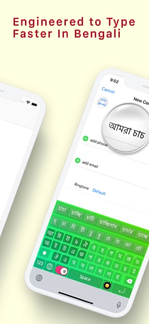 Best Bengali Keyboard(圖5)-速報App