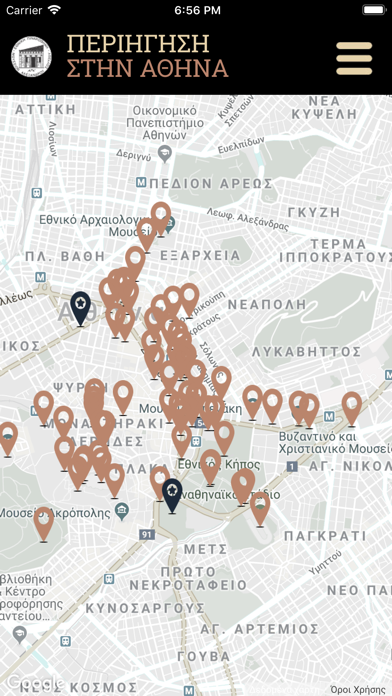 Screenshot #3 pour Περιήγηση στην Αθήνα