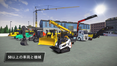screenshot of Construction Simulator 3 1