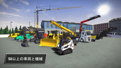 Construction Simulator 3のおすすめ画像1