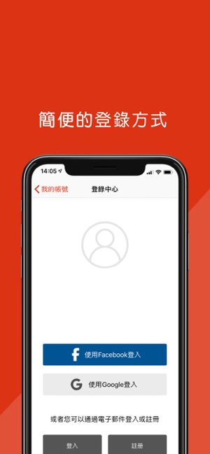超喜購(圖2)-速報App