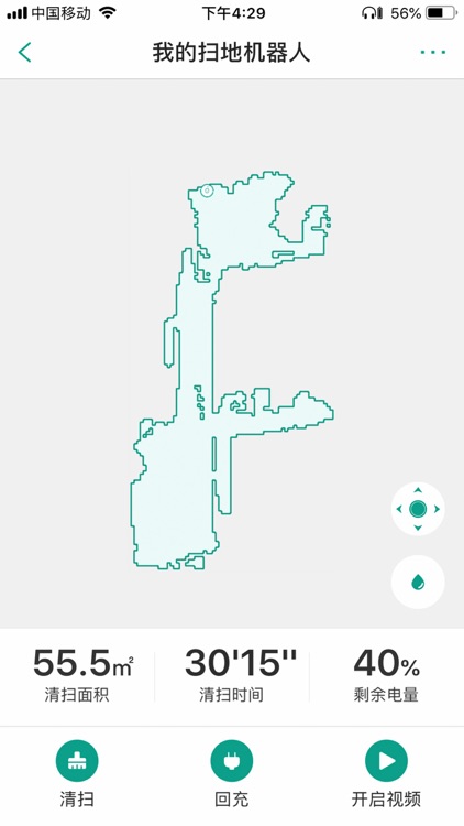小淘扫地机器人 screenshot-4