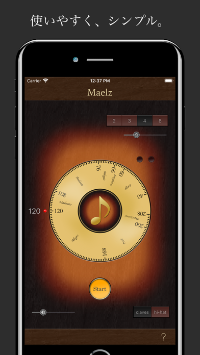 Maelz Pro(メトロノーム) のスクリーンショット