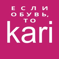 Кари - покупка в один клик