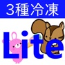 Get 第3種冷凍機械責任者試験問題集 lite　りすさんシリーズ for iOS, iPhone, iPad Aso Report