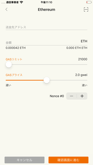 ブレヒロApp by tokenPocketのおすすめ画像2