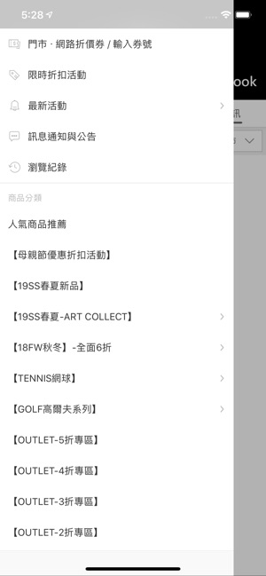 HYDROGEN台灣官方商城(圖2)-速報App