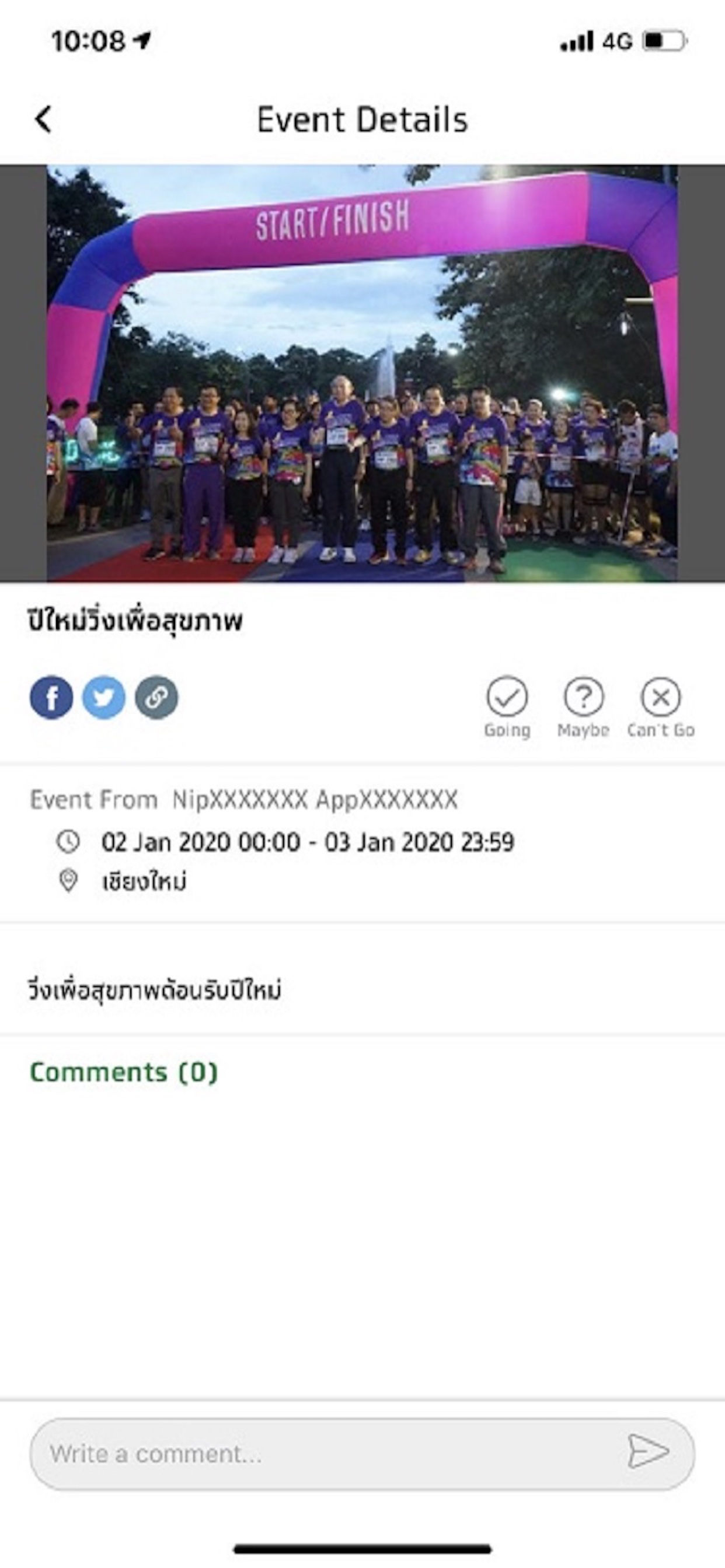 MJU Mobile