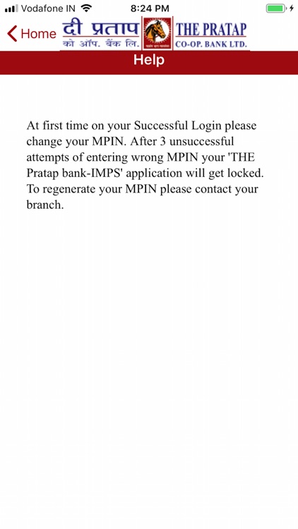 PCBL Mobile App screenshot-5