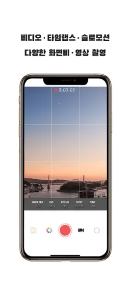 Game screenshot ilSang Basic apk