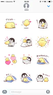 How to cancel & delete soft and cute chick(love) 2