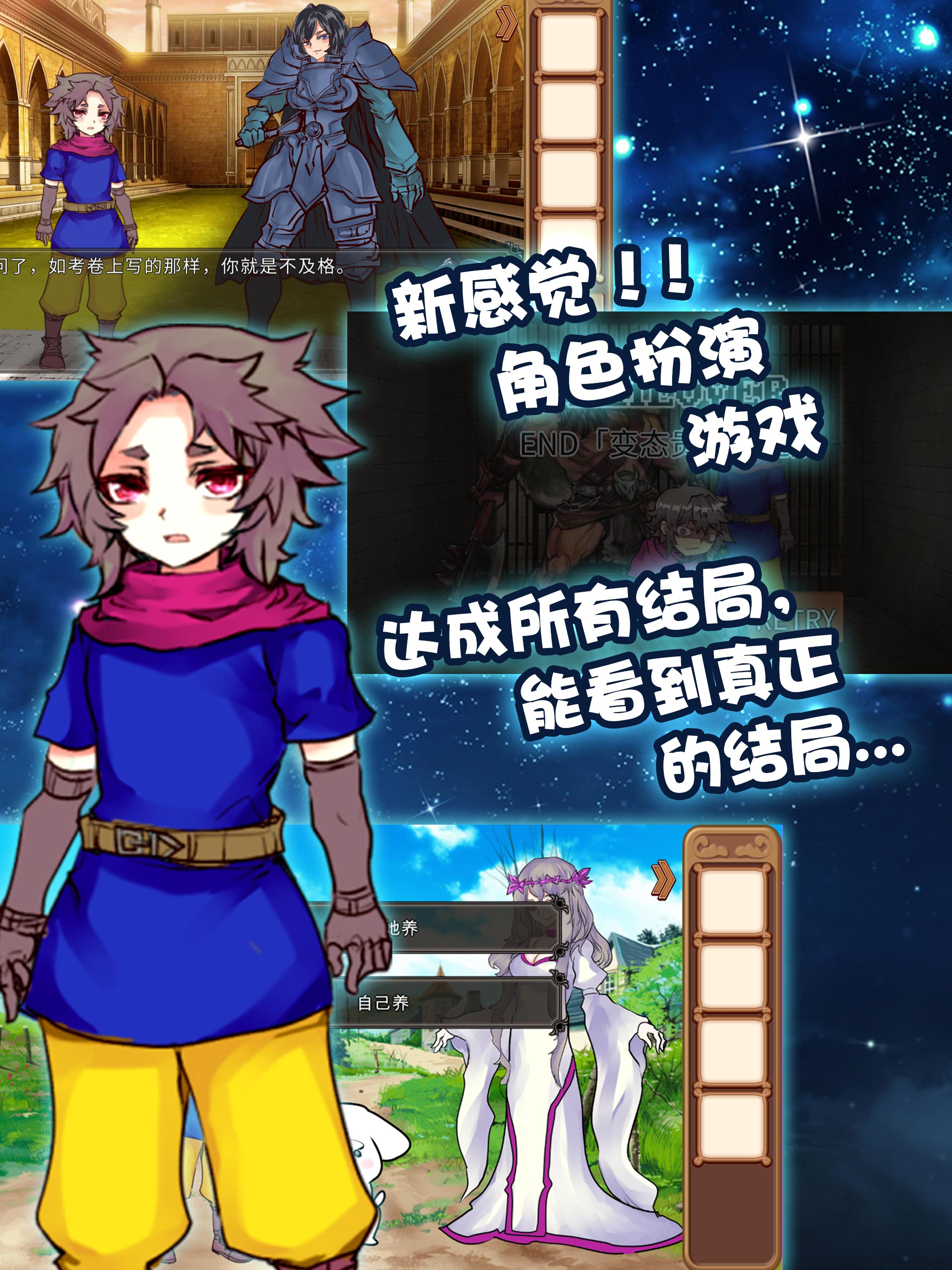 为了让你成为勇者～向坏蛋勇者们献上花束～