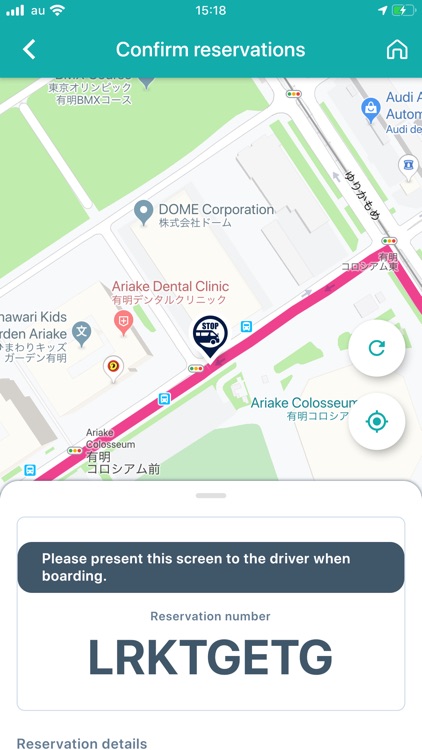 Mobility pass-Tokyo certified screenshot-3