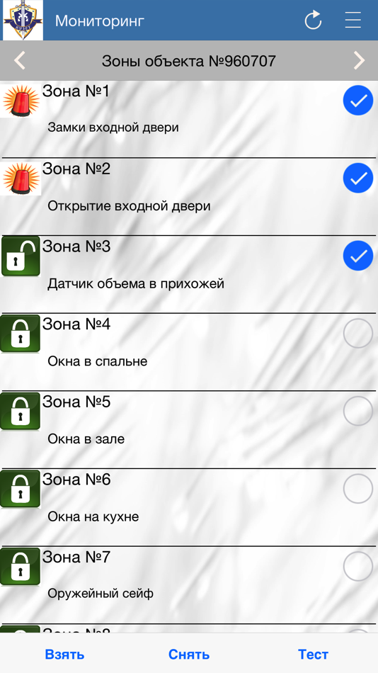 #5. Kuzet Mobile (iOS) By: Zhedel Kuzet