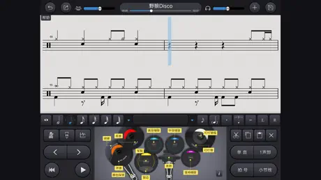 Drum Pro