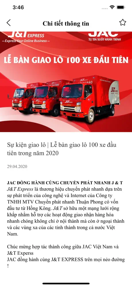 JAC越南
