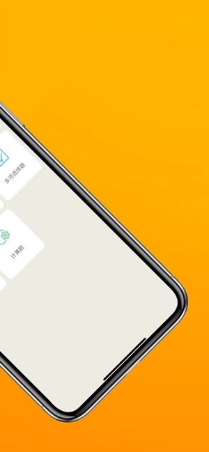 TechnicianQuestion(圖3)-速報App