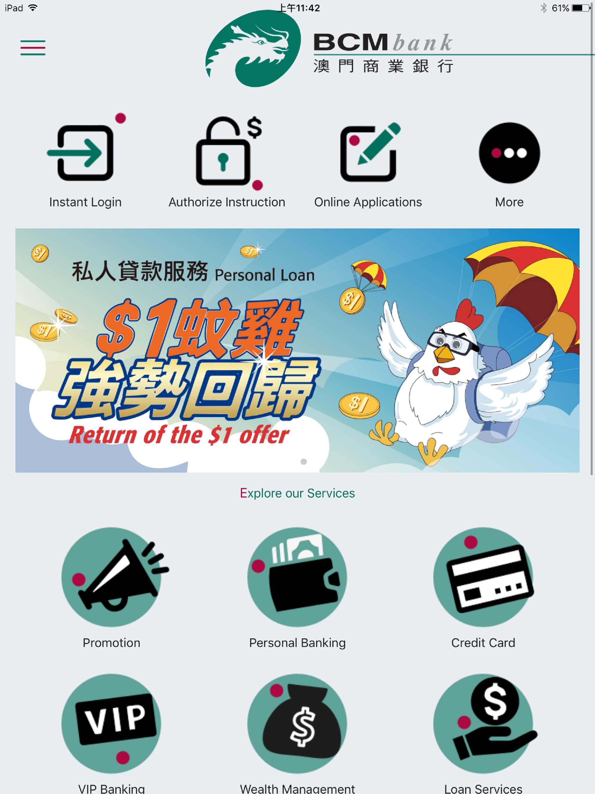 BCM bank Mobile Banking screenshot 6