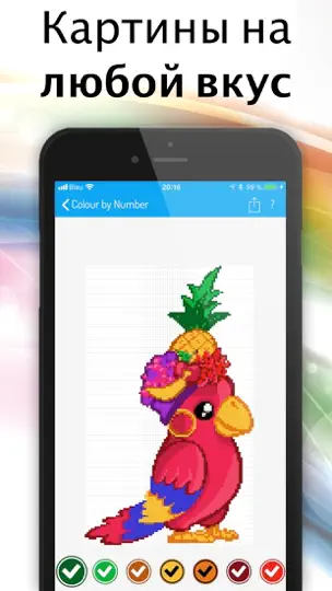 Скриншот Раскраска по номерам на iPhone 4