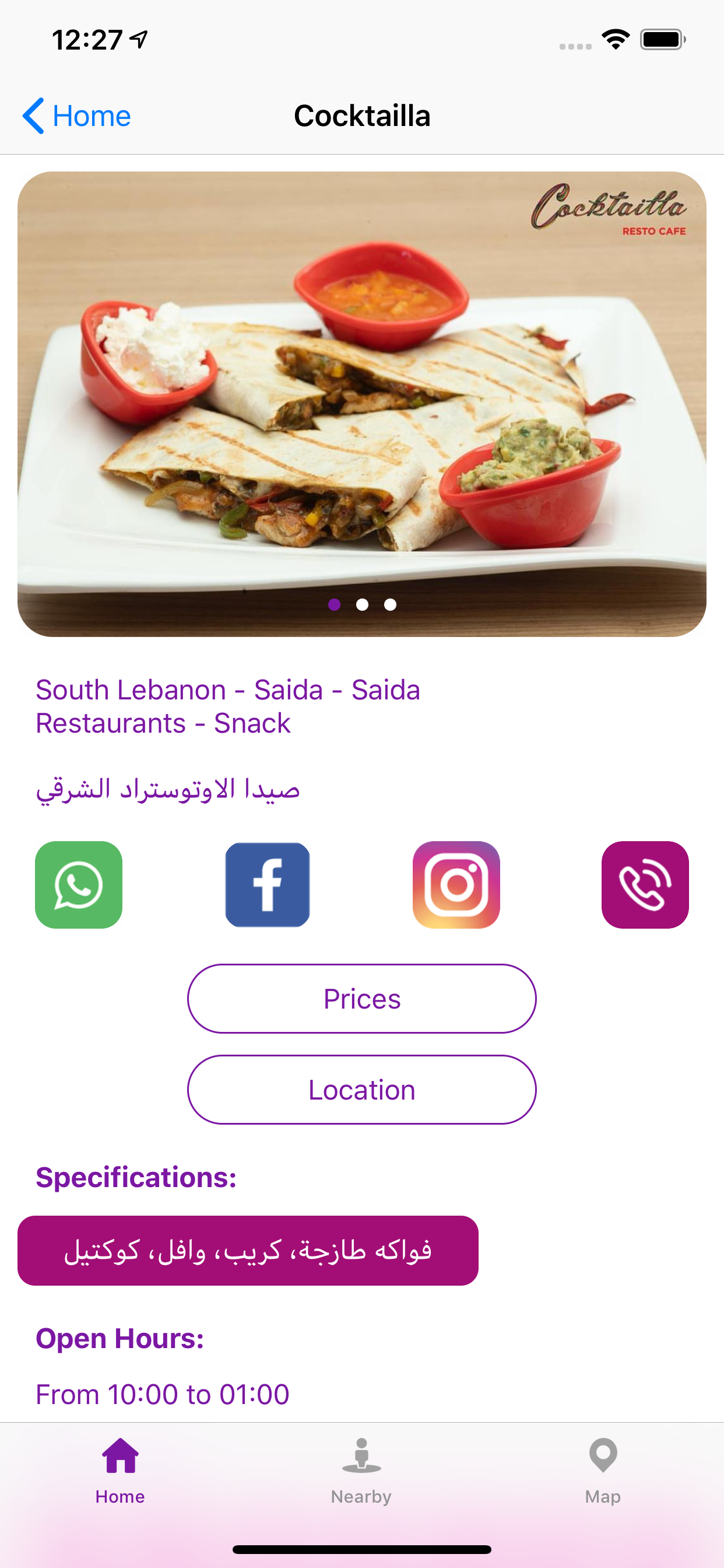 مشوار