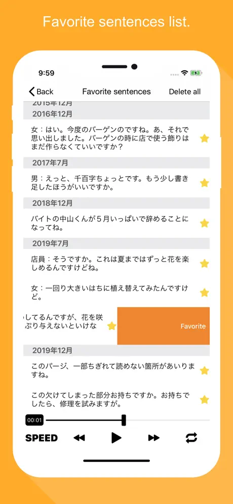 N1 Listening Practice