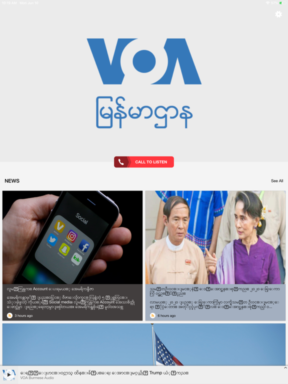 voa burmese