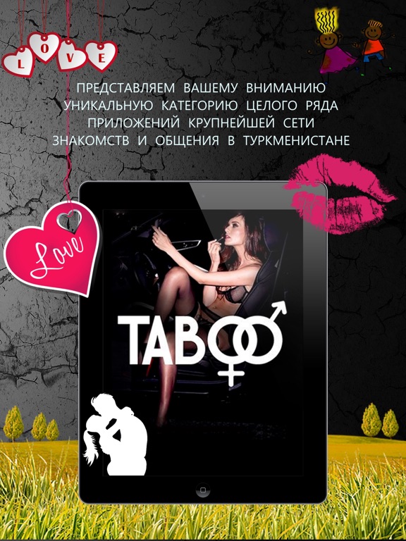 Screenshot #6 pour Taboo Network