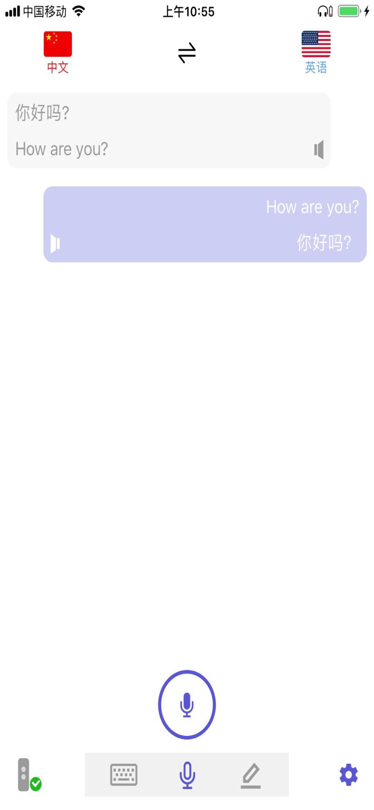 ABCTrans