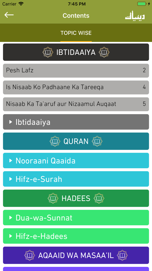 #6. Deeniyat Syllabus (iOS) 由: Deeniyat Educational and Charitable Trust