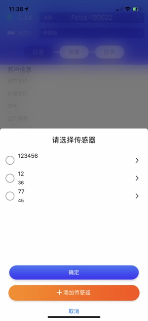 Force Cal Expert(圖2)-速報App