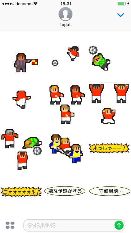 ちょびっと動く!カルチョビットA(アー)ステッカー
