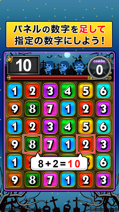 CalcZombie iPhone screenshot