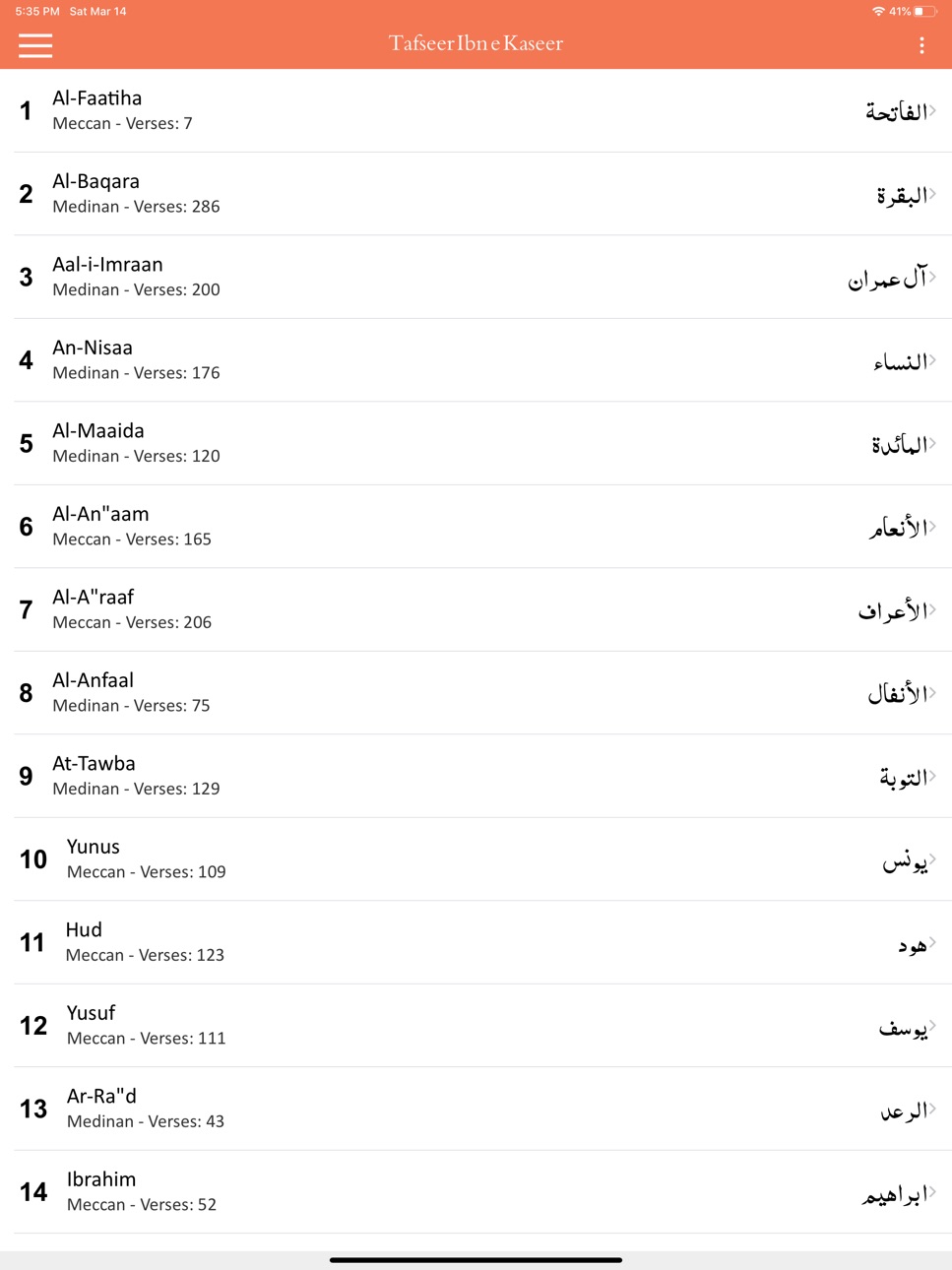 iPad screenshot