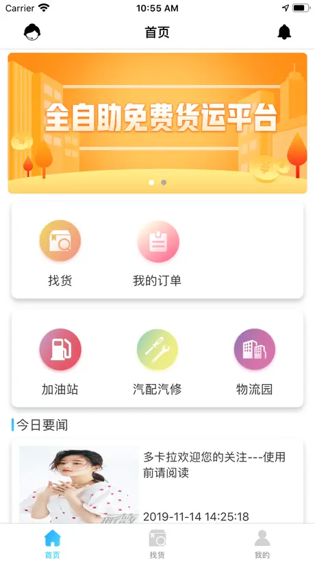 小学英语二年级上下册 -新标准外研版