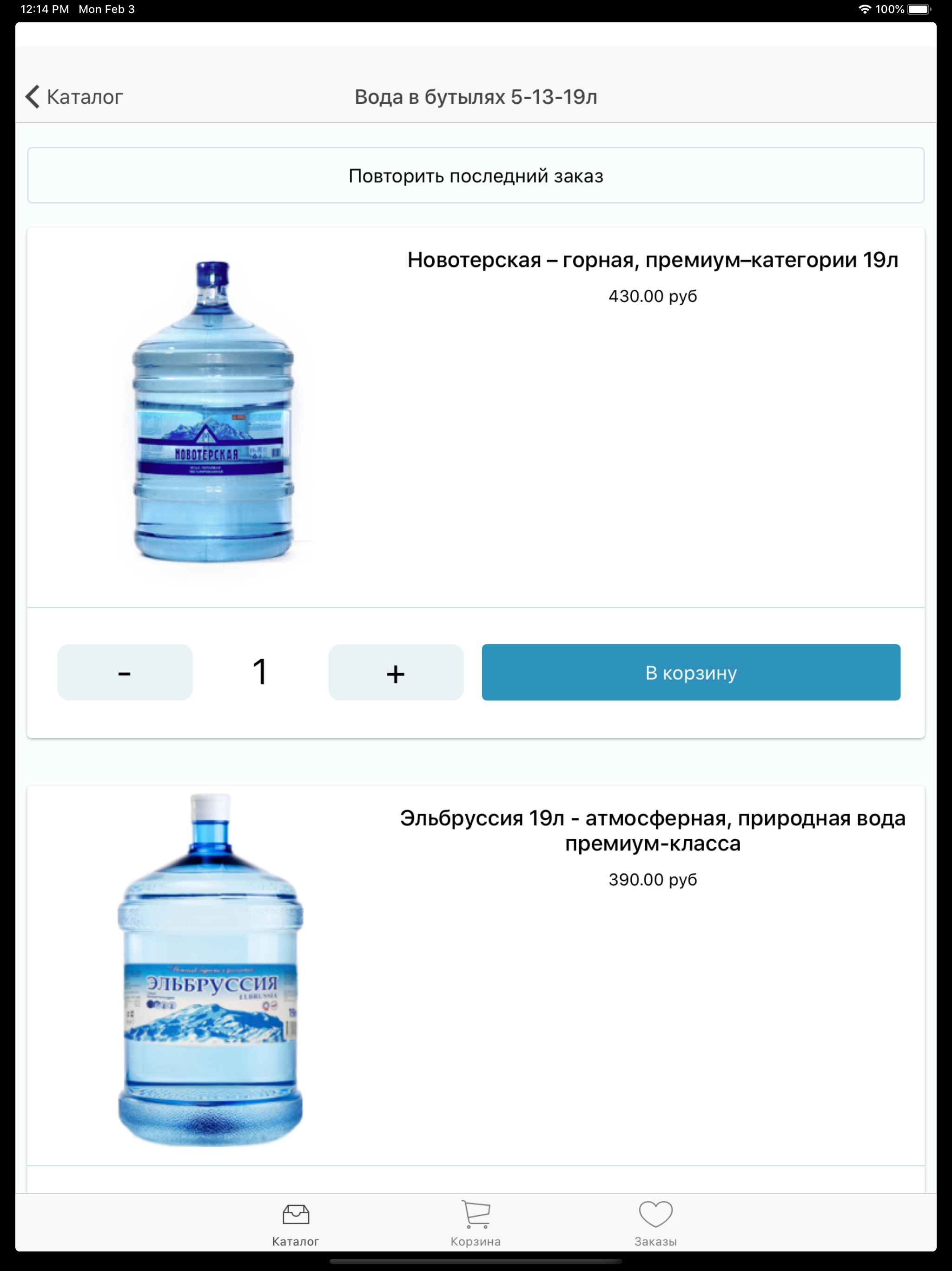 МирВодыСпб