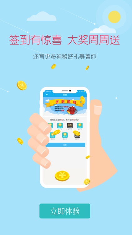 大糖医糖友版 screenshot-4