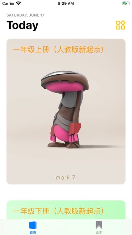 外星人绘本-可点读的英语绘本