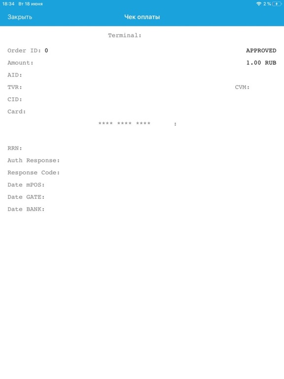 Screenshot #6 pour Smart.Pos