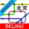 Icon Beijing Metro Subway Map 北京地铁