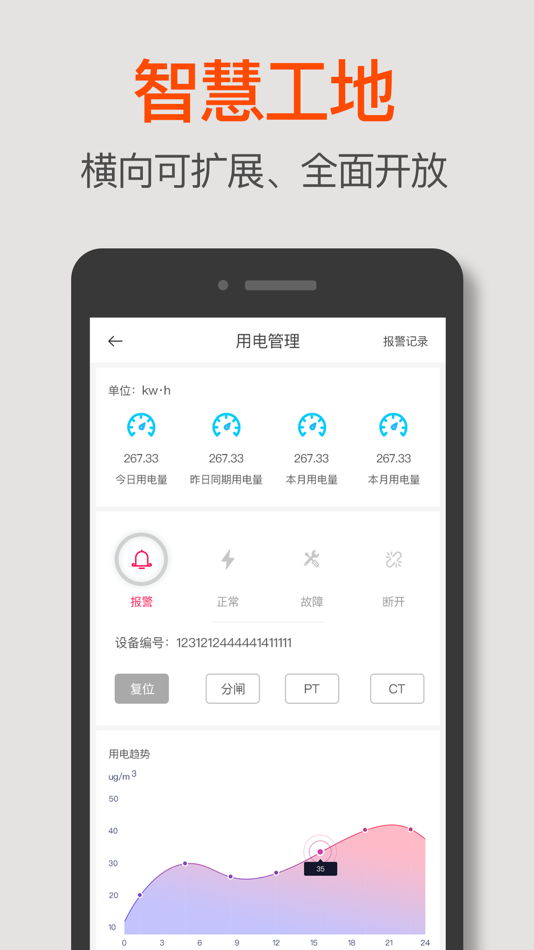 #4. 济工网 (iOS) 由: Shanghai Ziluan Network Technology Co., Ltd.