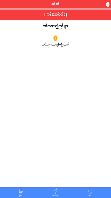 JJ Cargo screenshot-3