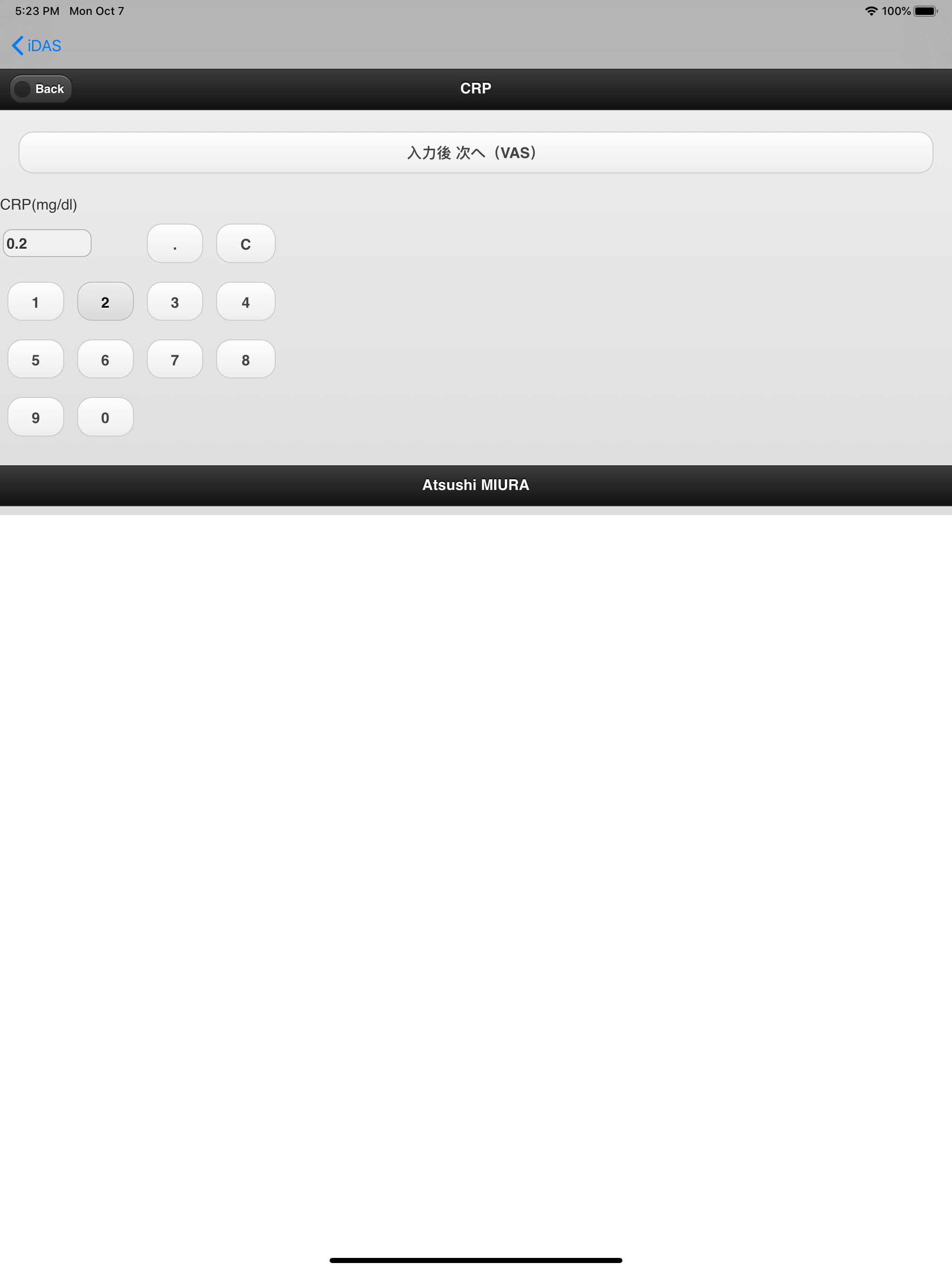 iDAS28 screenshot 11